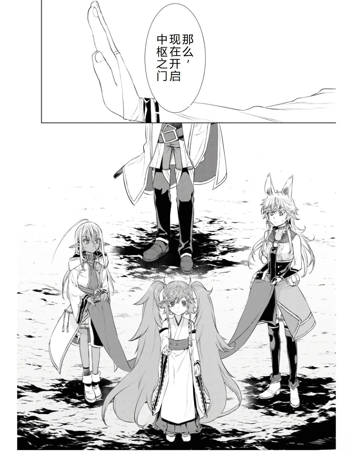 第63.1话
