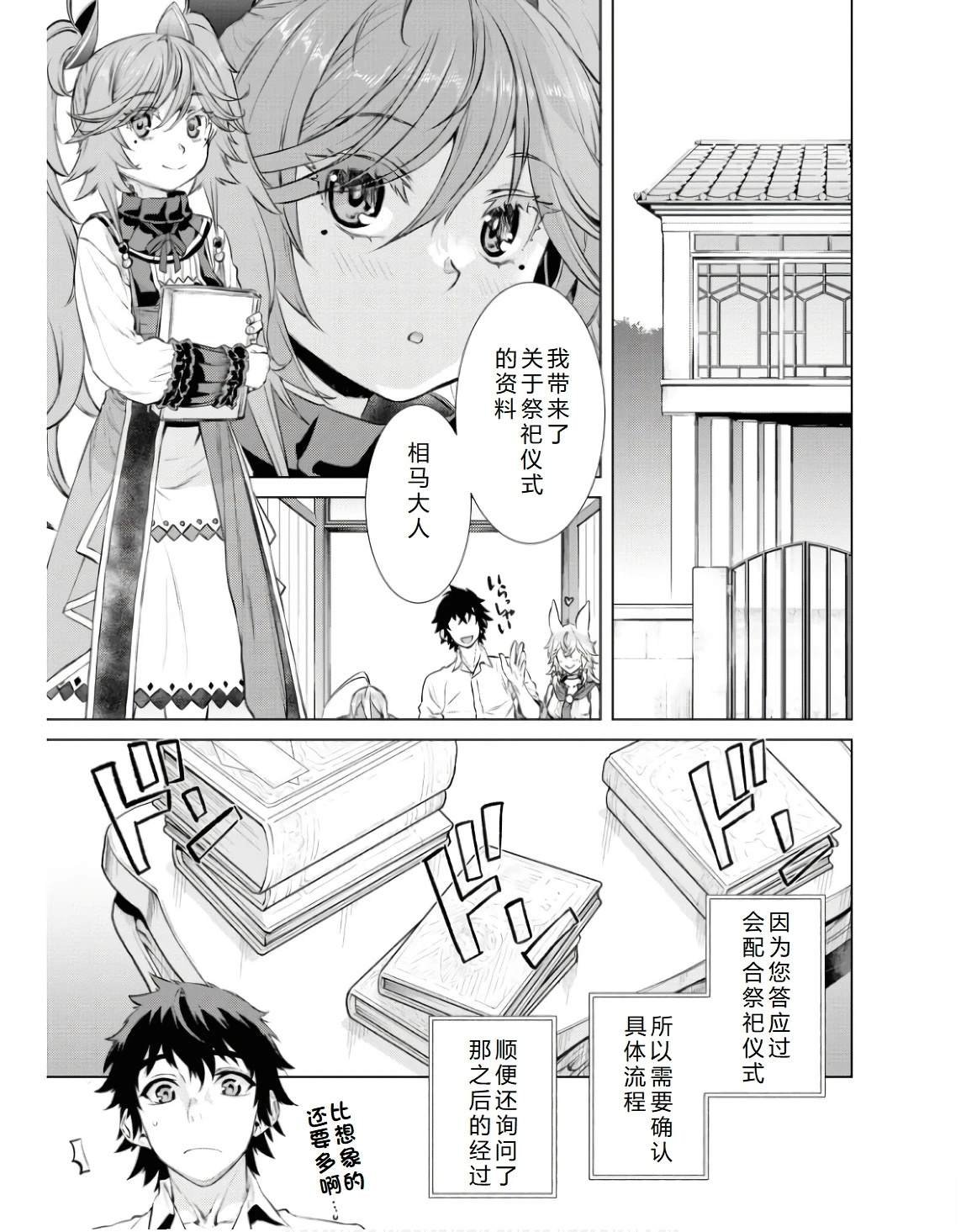第63.1话