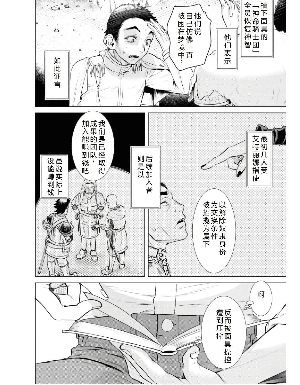 第63.1话