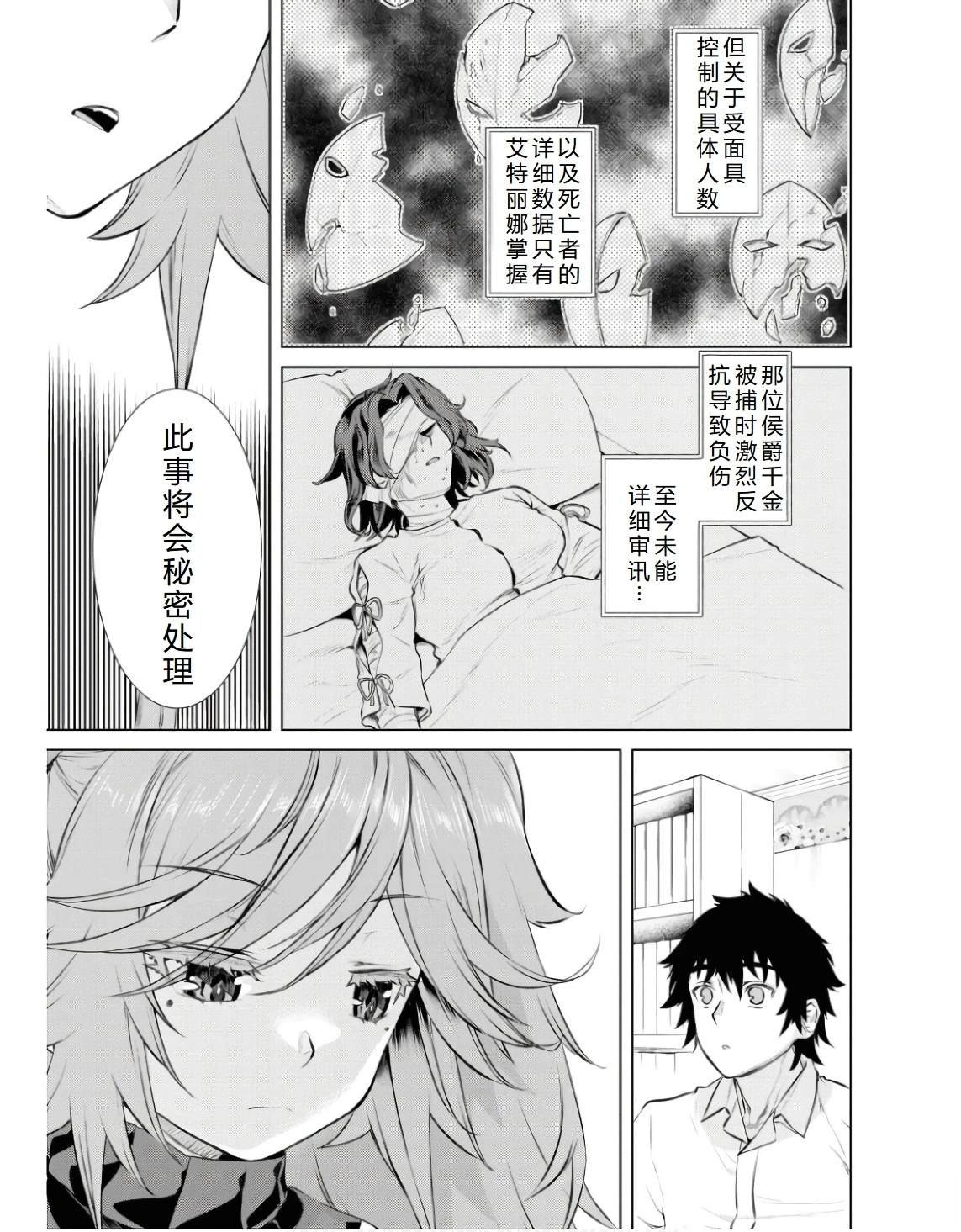 第63.1话