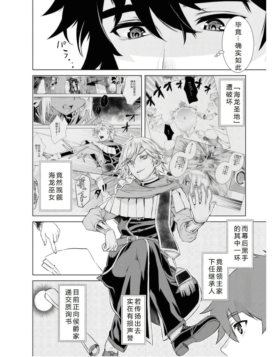 第63.1话