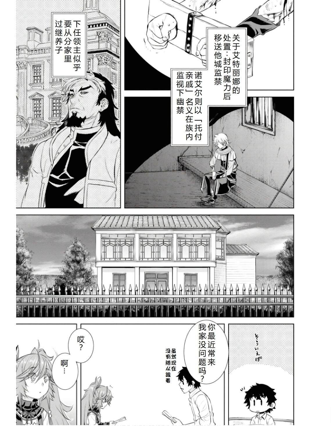 第63.1话
