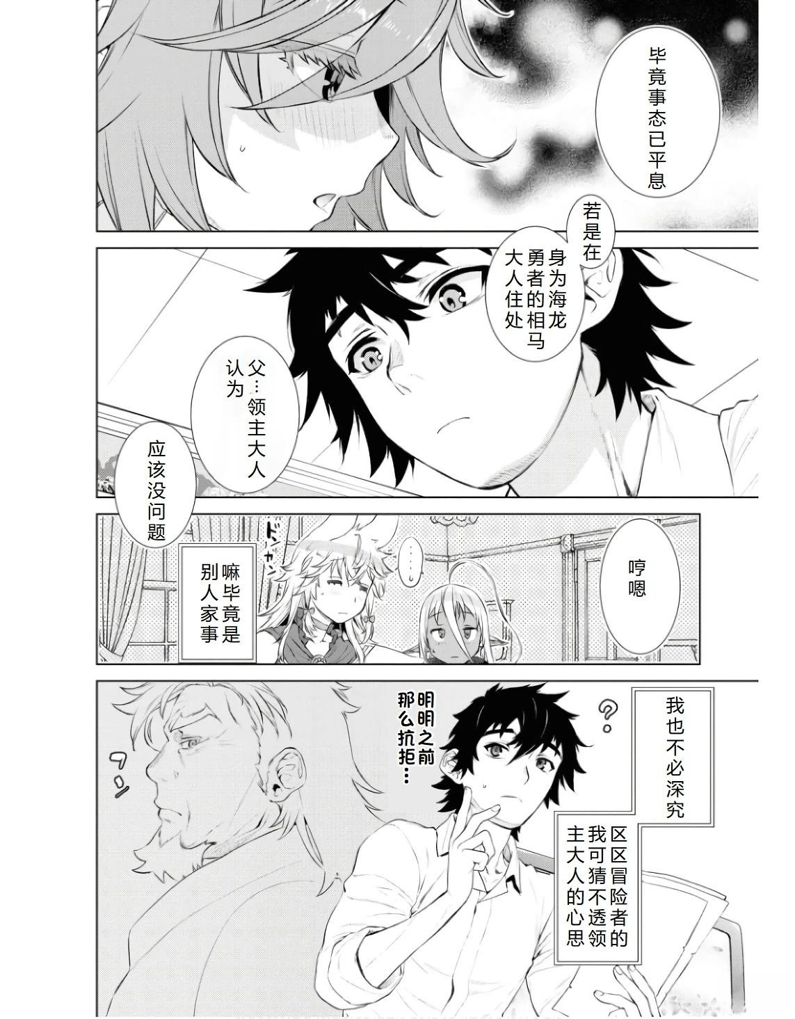 第63.1话