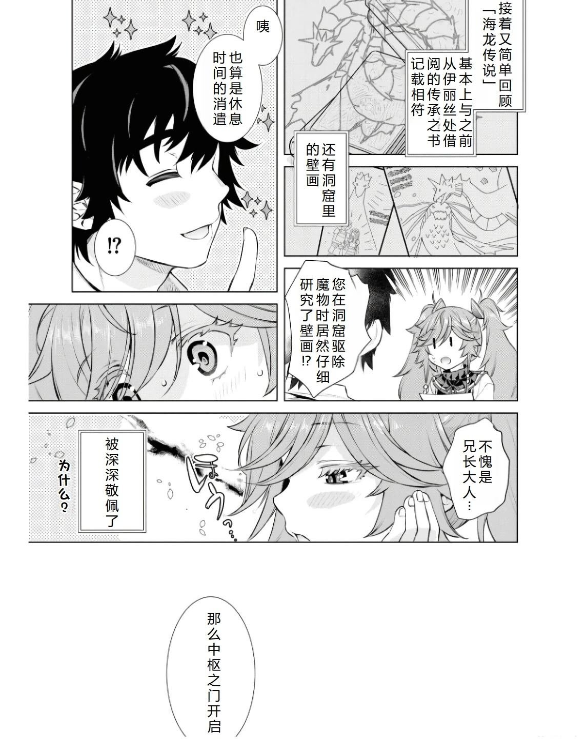 第63.1话