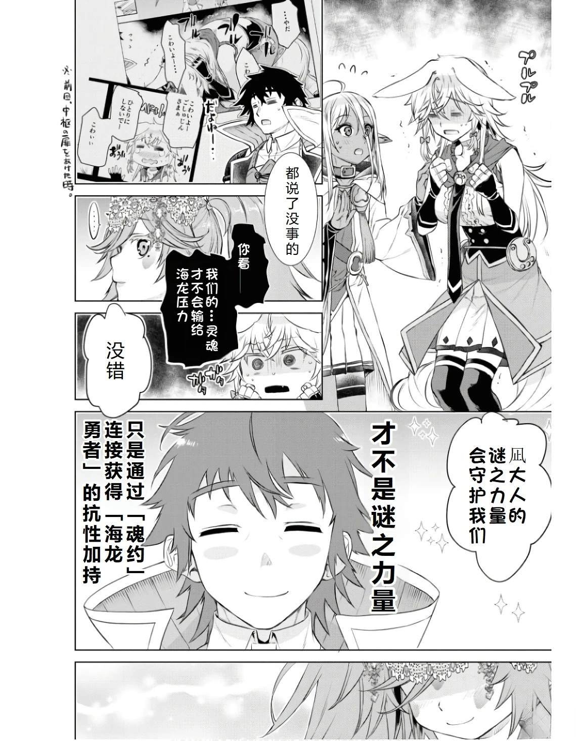 第63.1话
