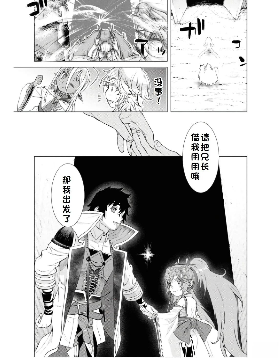 第63.1话