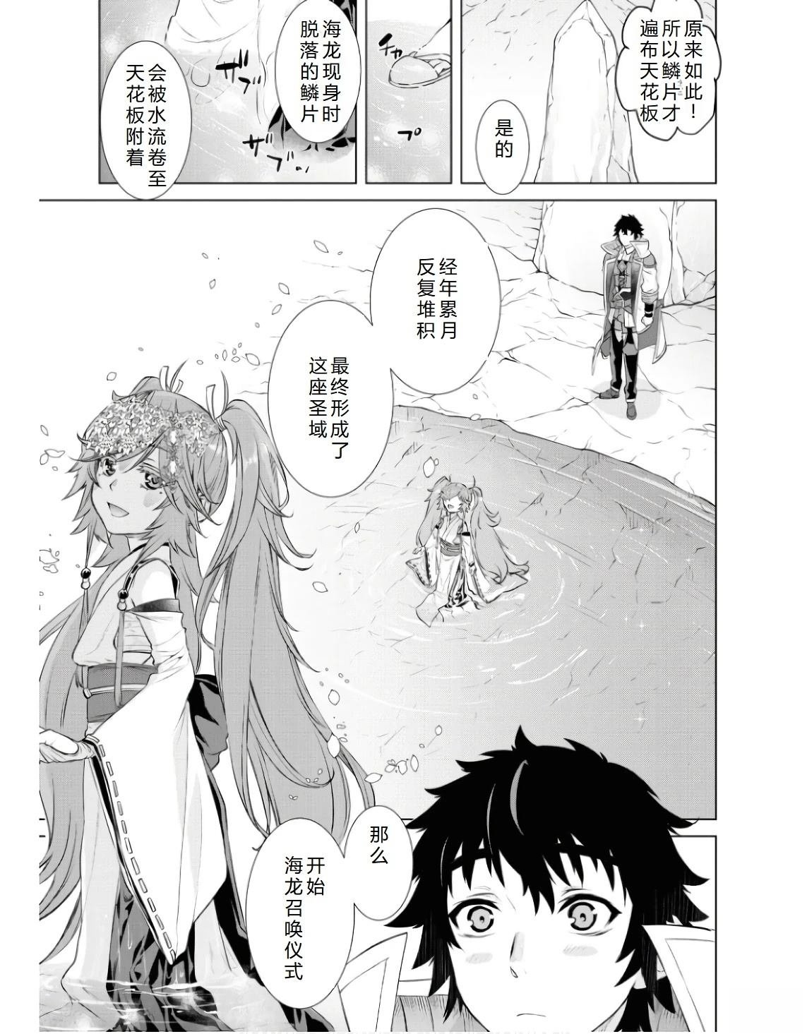 第63.1话