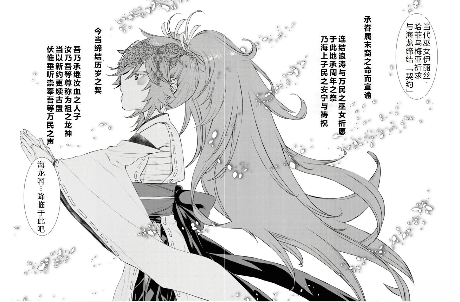 第63.1话