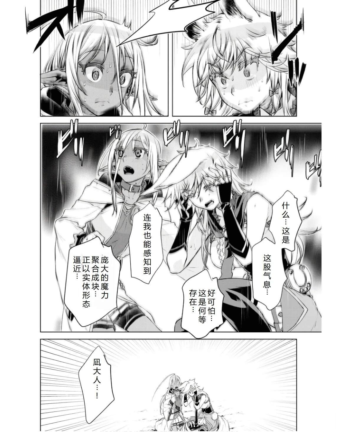 第63.1话