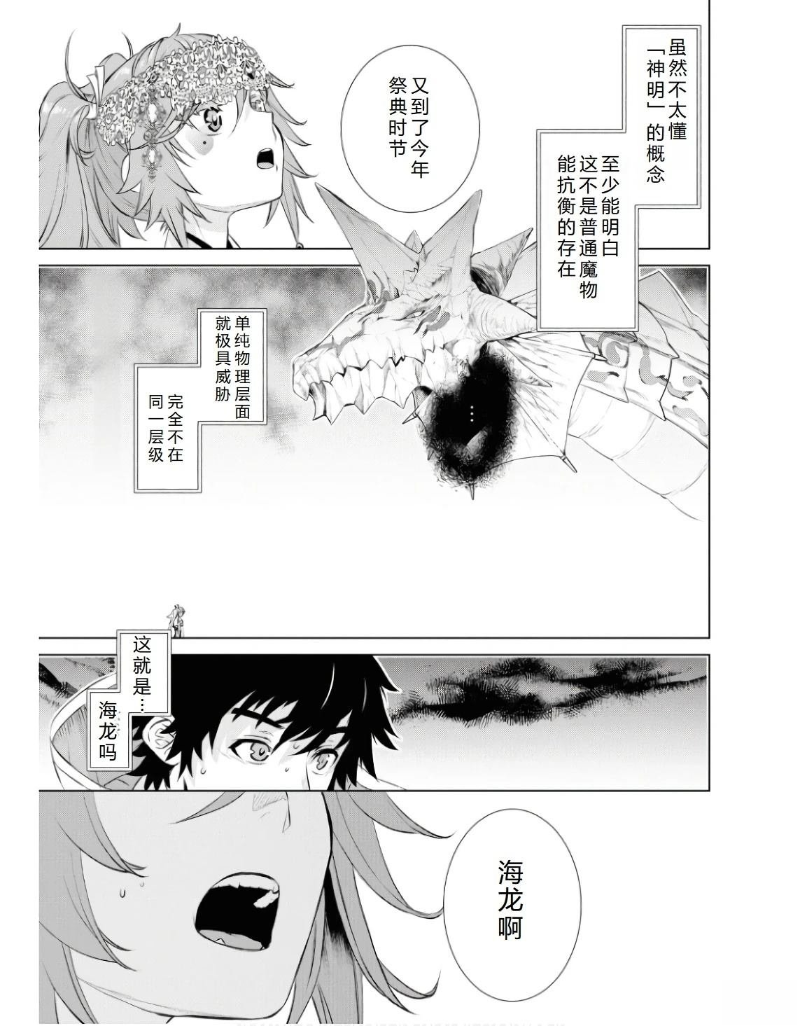 第63.1话