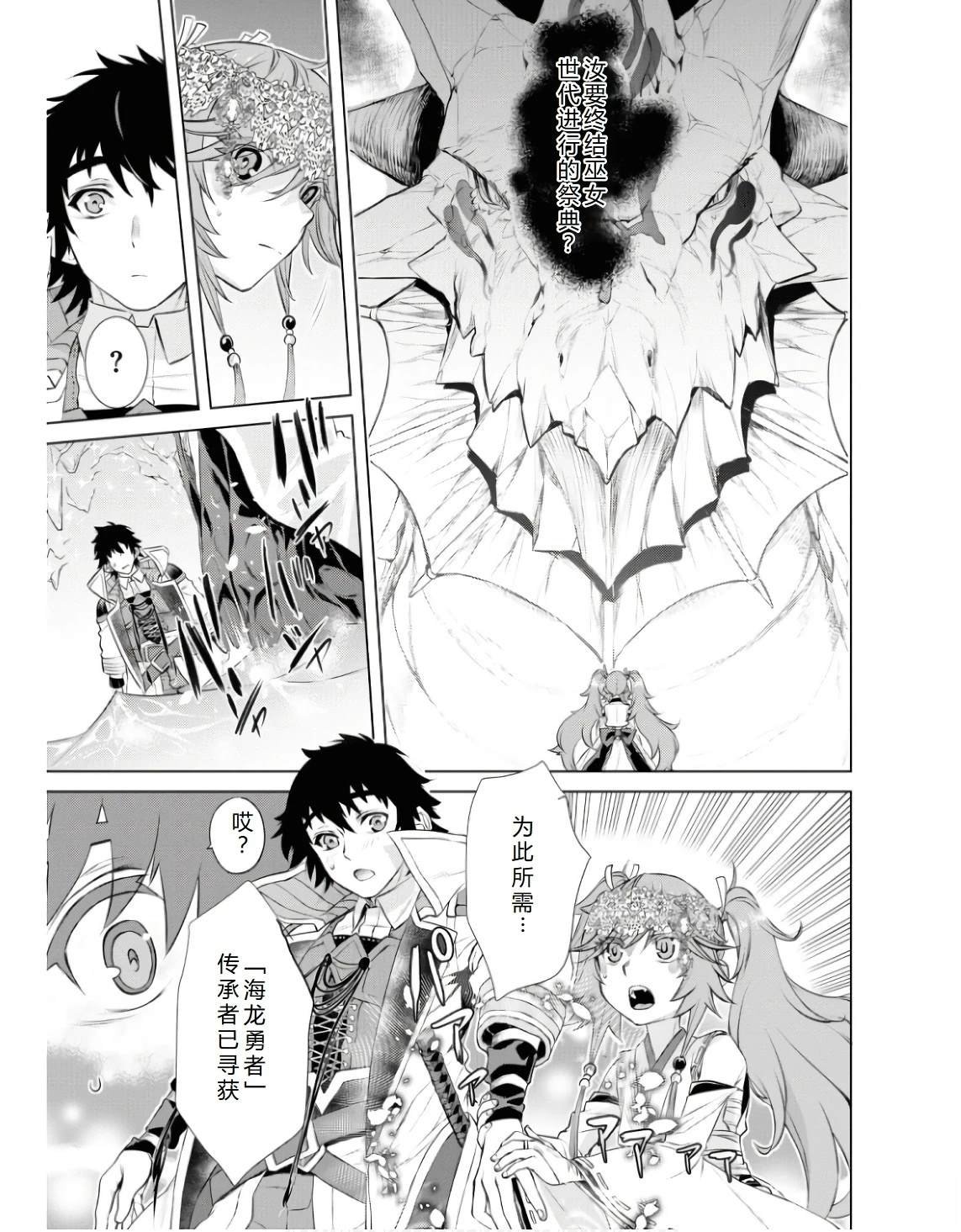 第63.1话