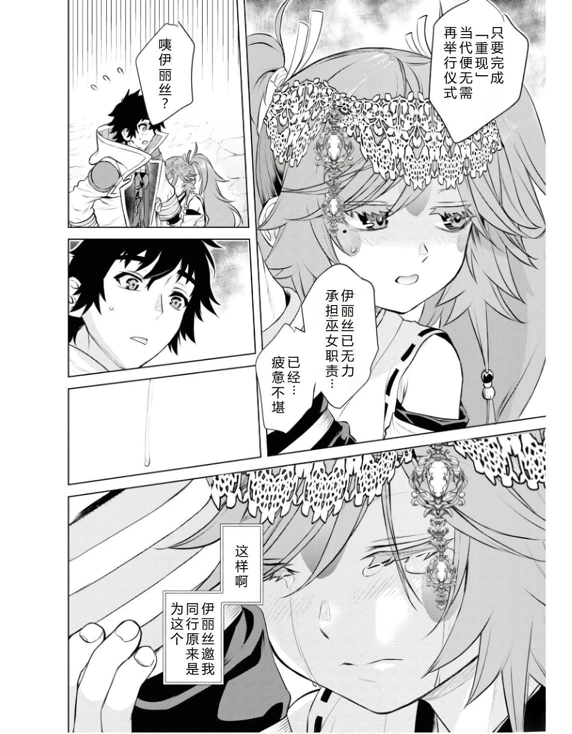 第63.1话