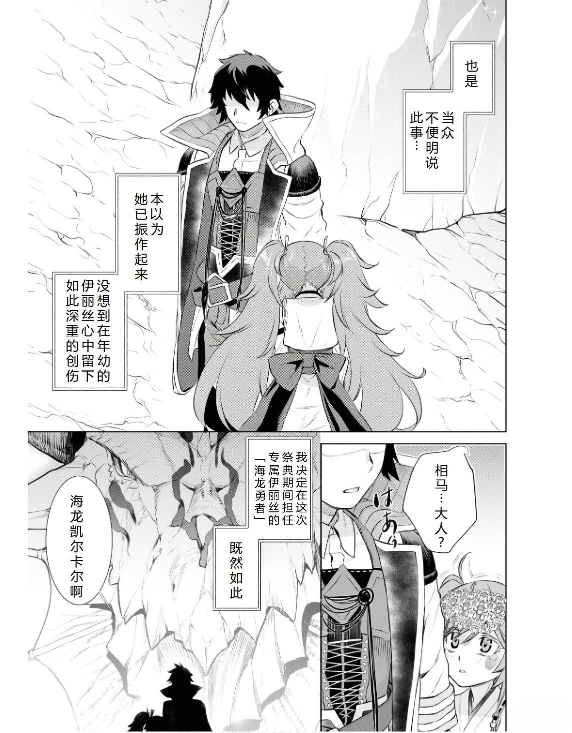 第63.1话