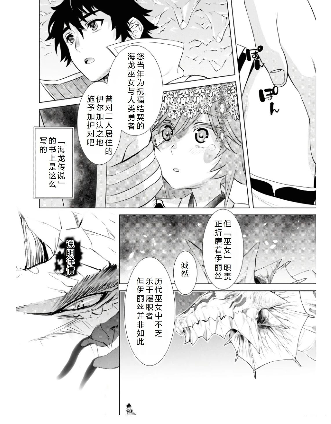 第63.1话