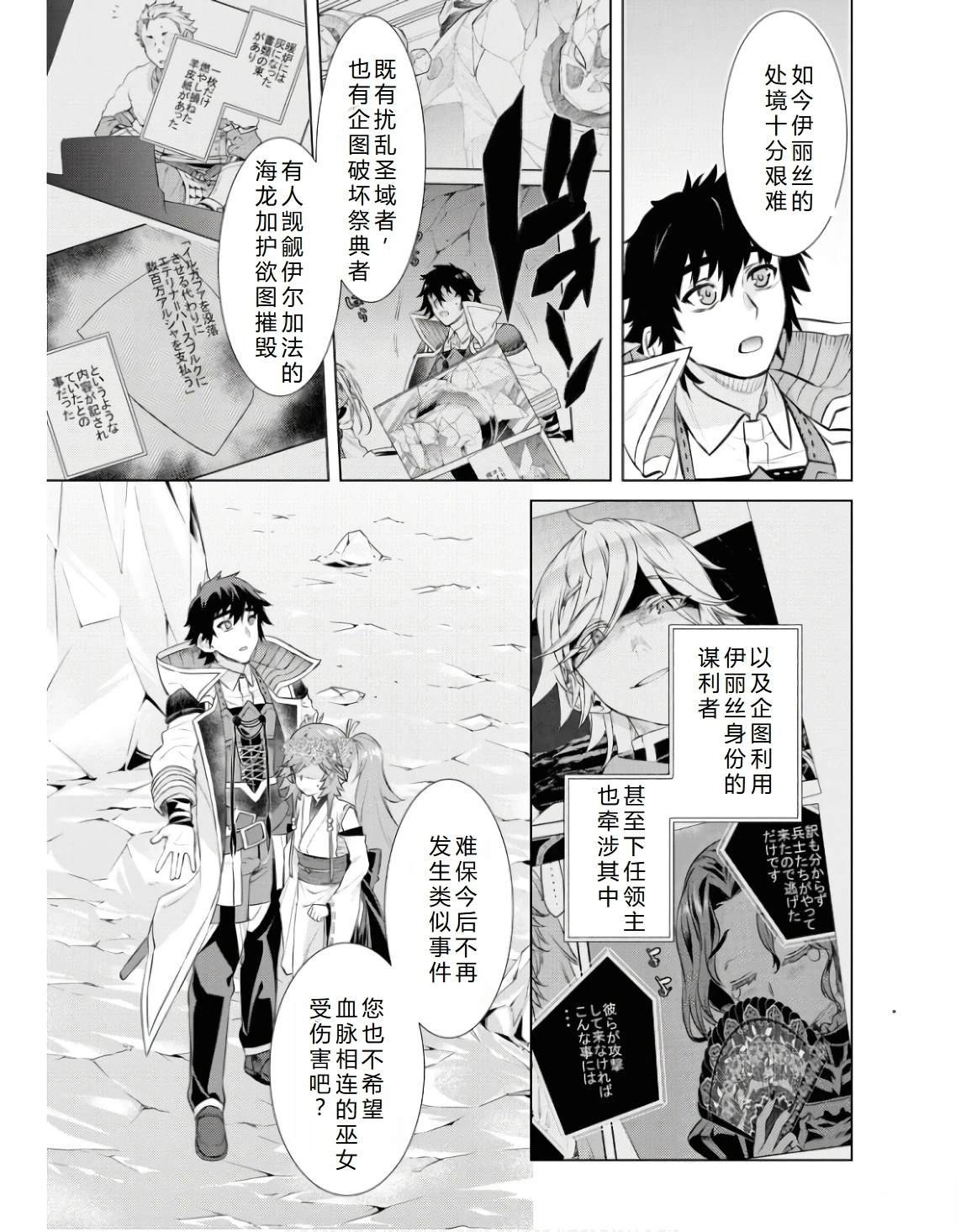 第63.1话