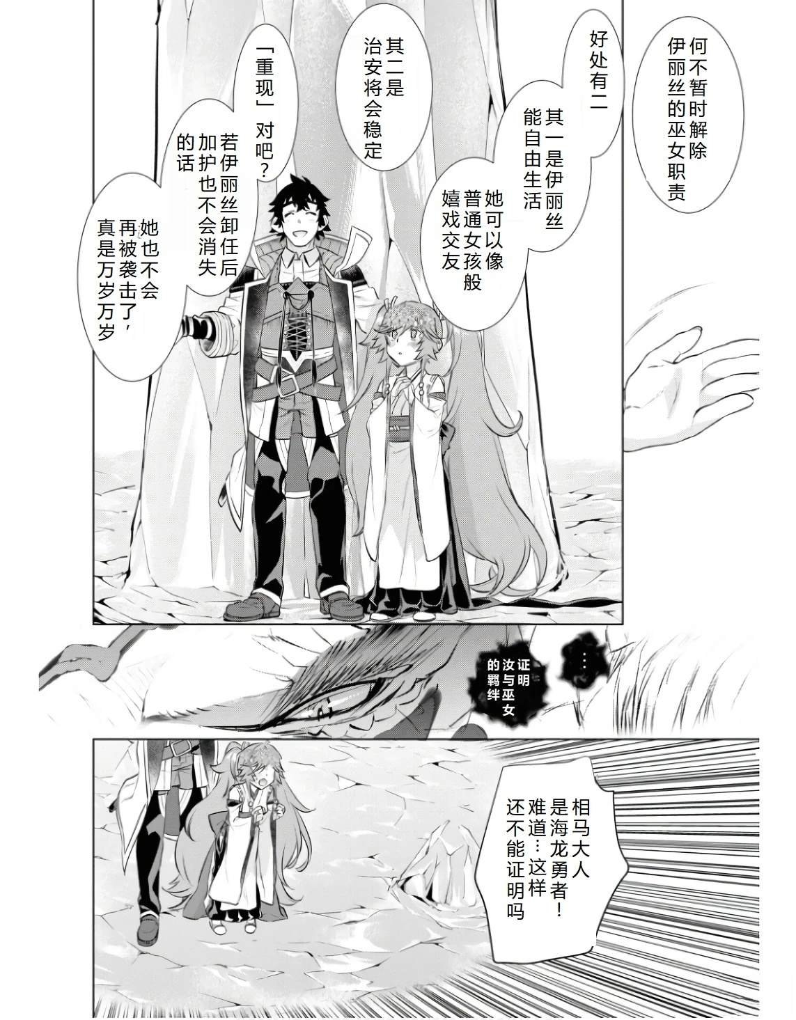 第63.1话