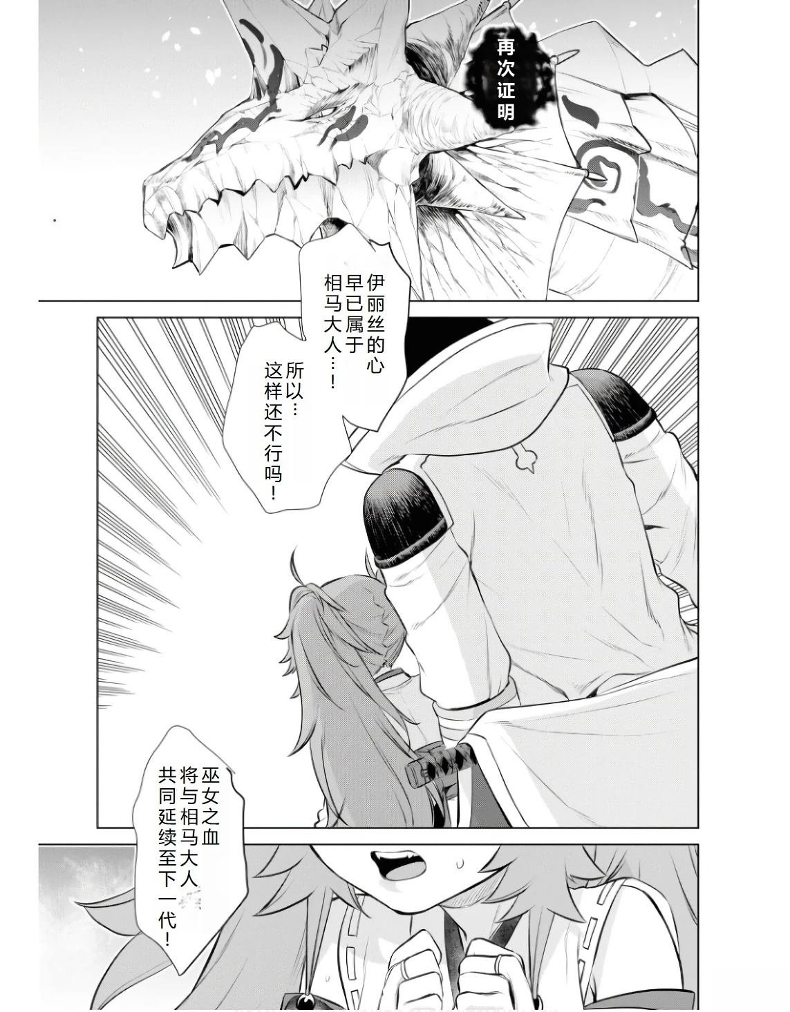 第63.1话