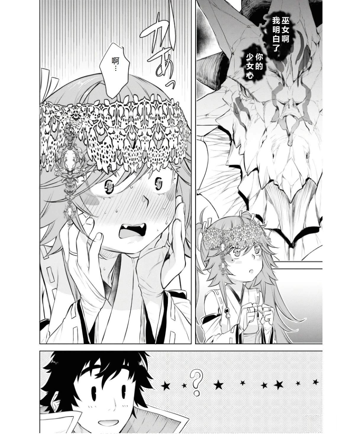第63.1话