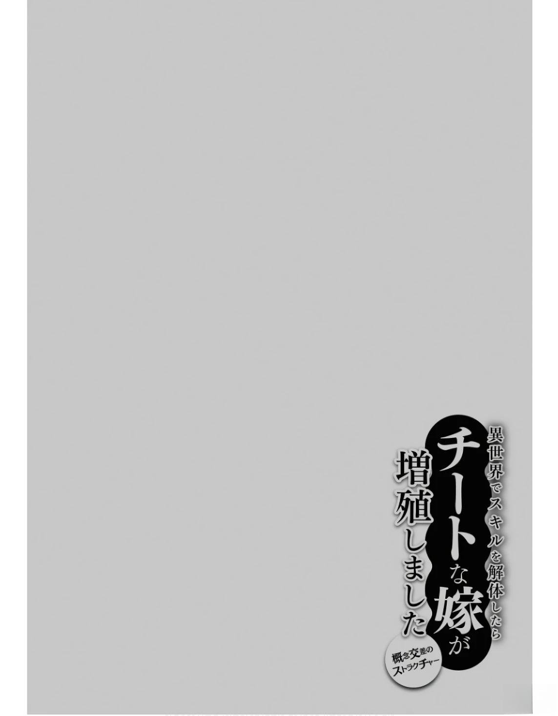 第63.1话