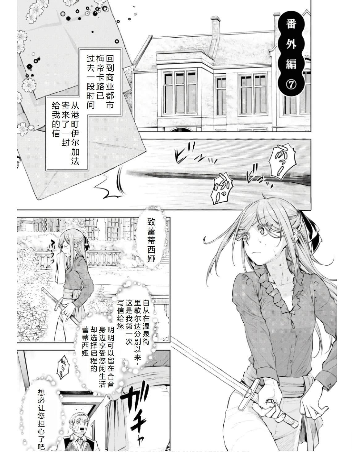 第63.2话