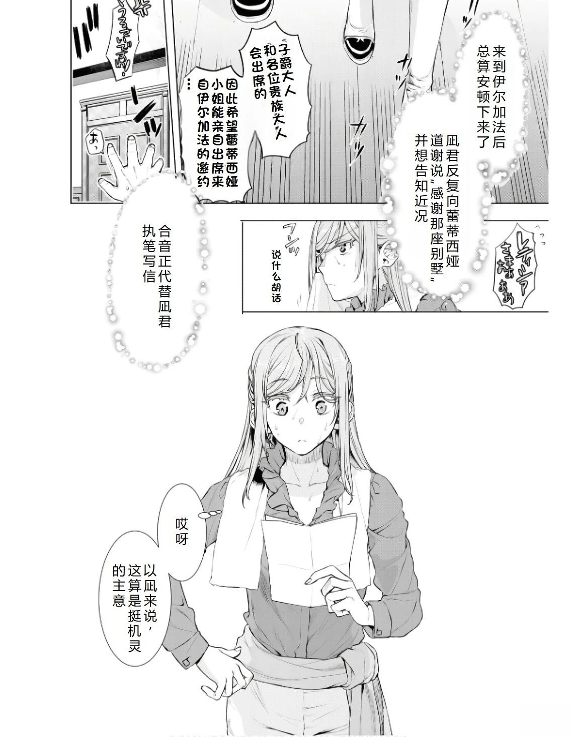 第63.2话