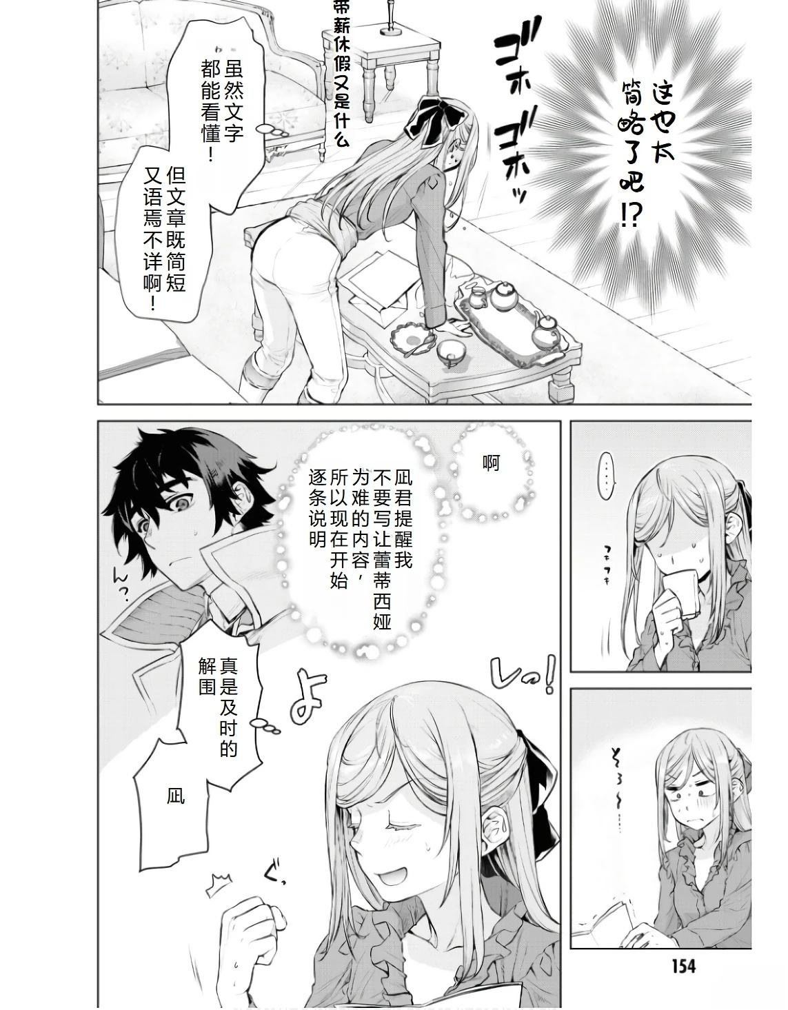 第63.2话
