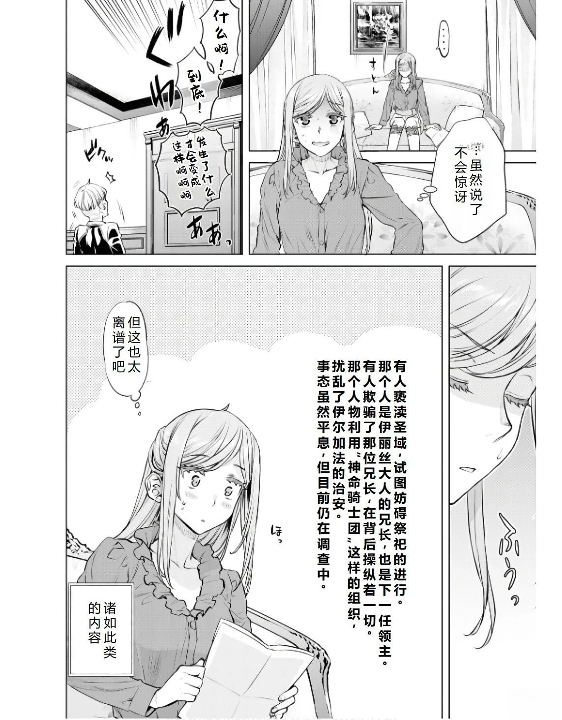 第63.2话