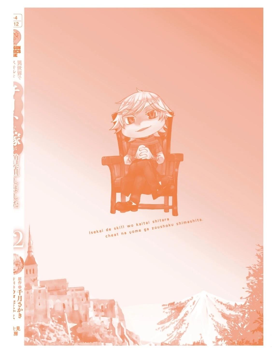 第63.2话