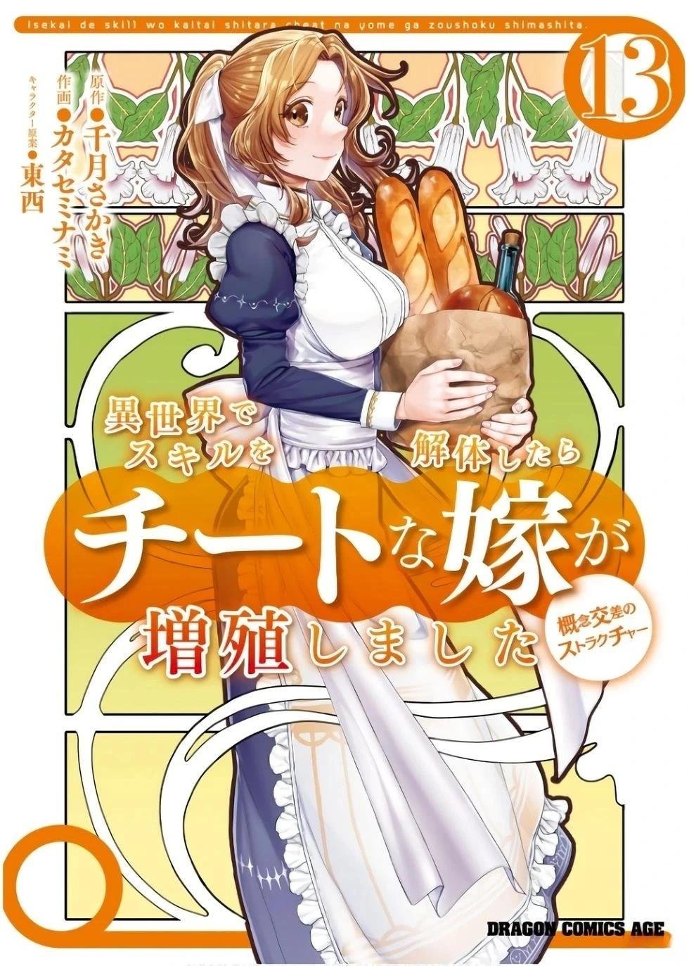 第64话
