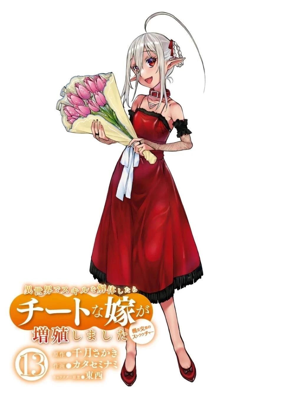 第64话