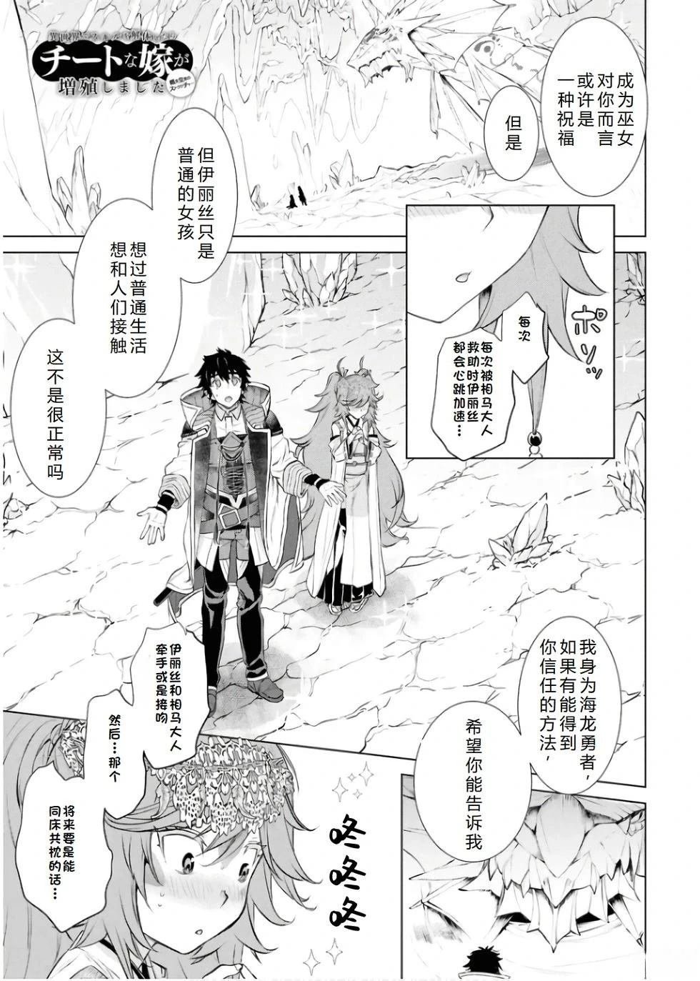 第64话