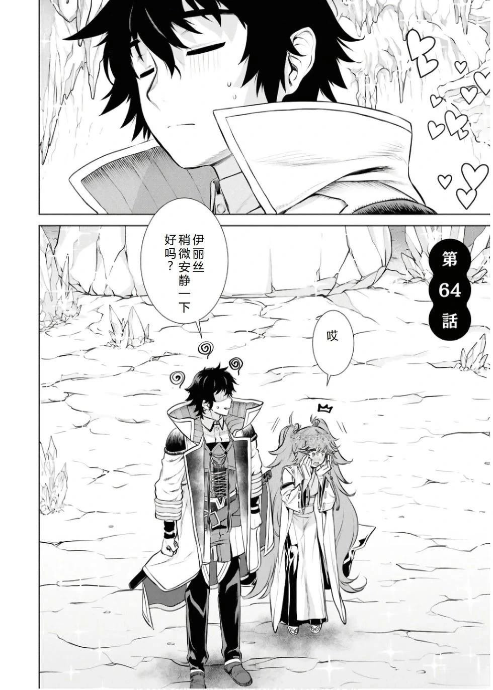 第64话