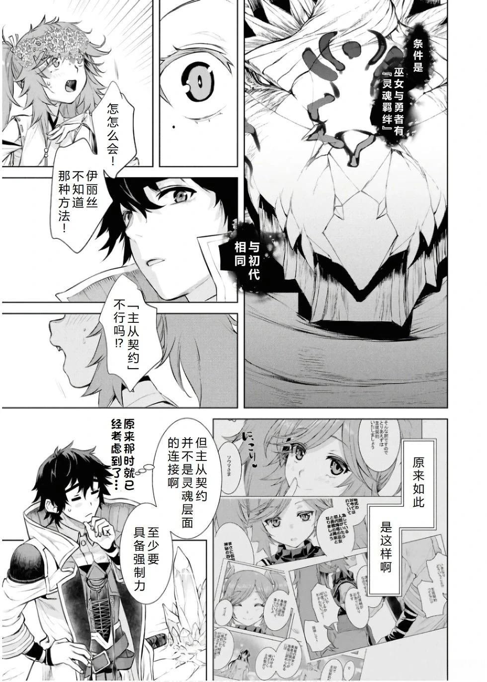 第64话