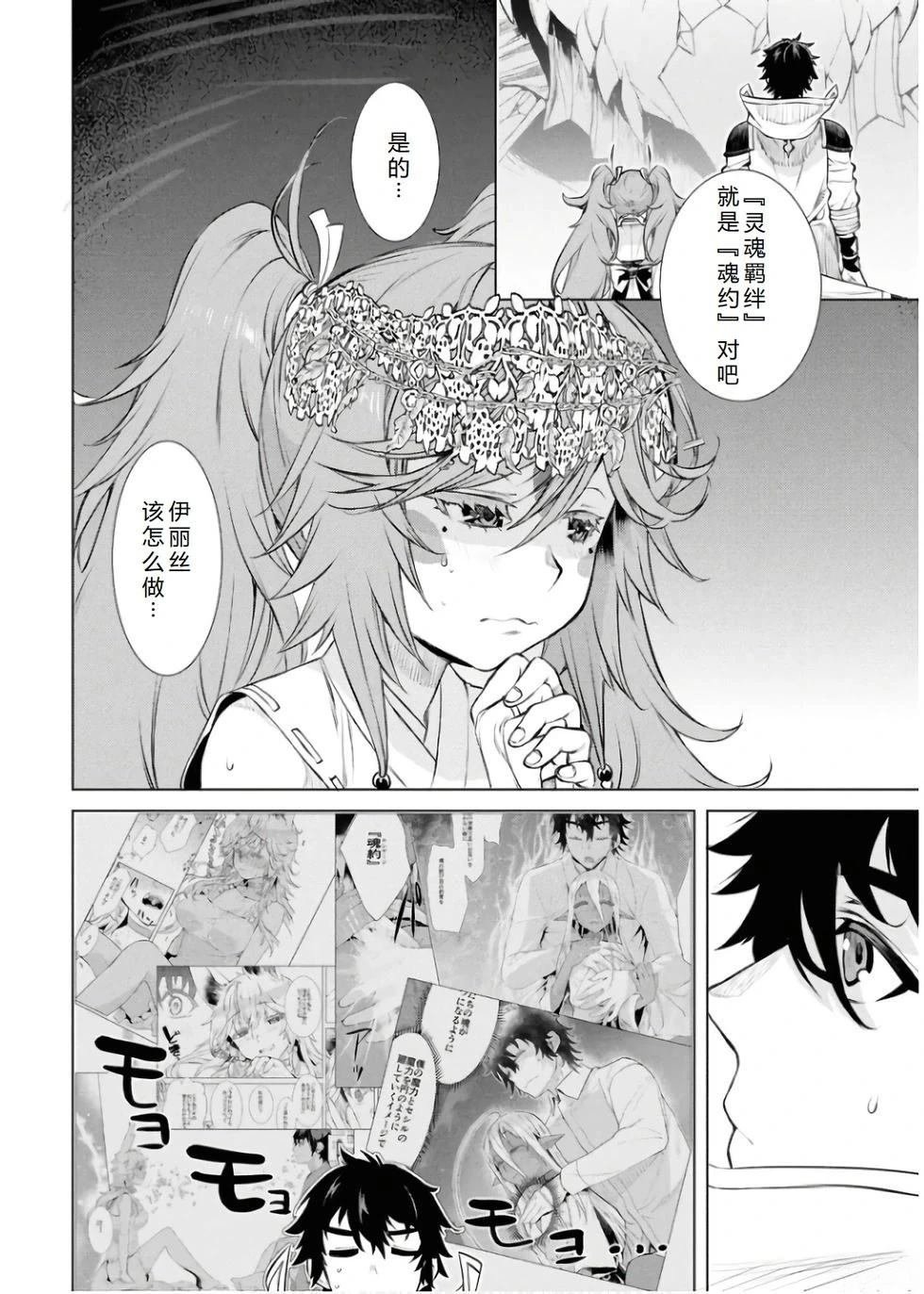 第64话