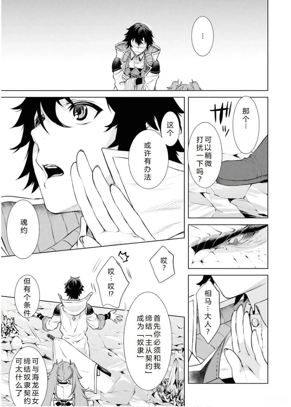 第64话
