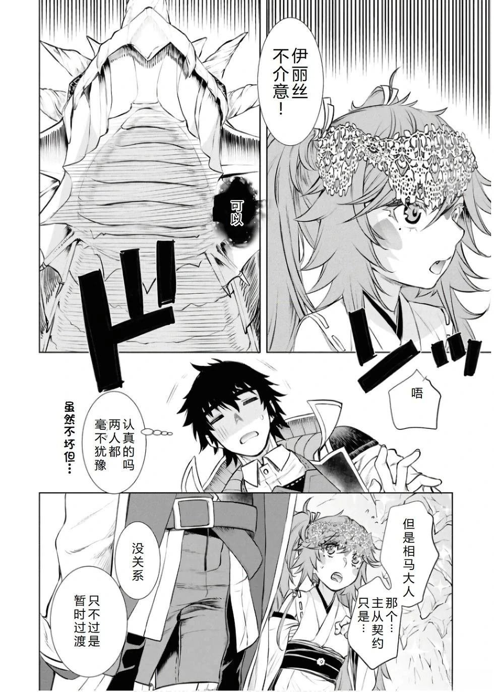 第64话
