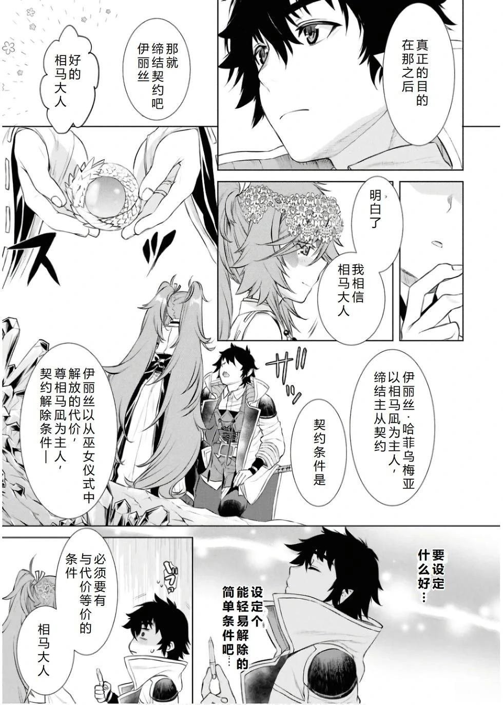第64话