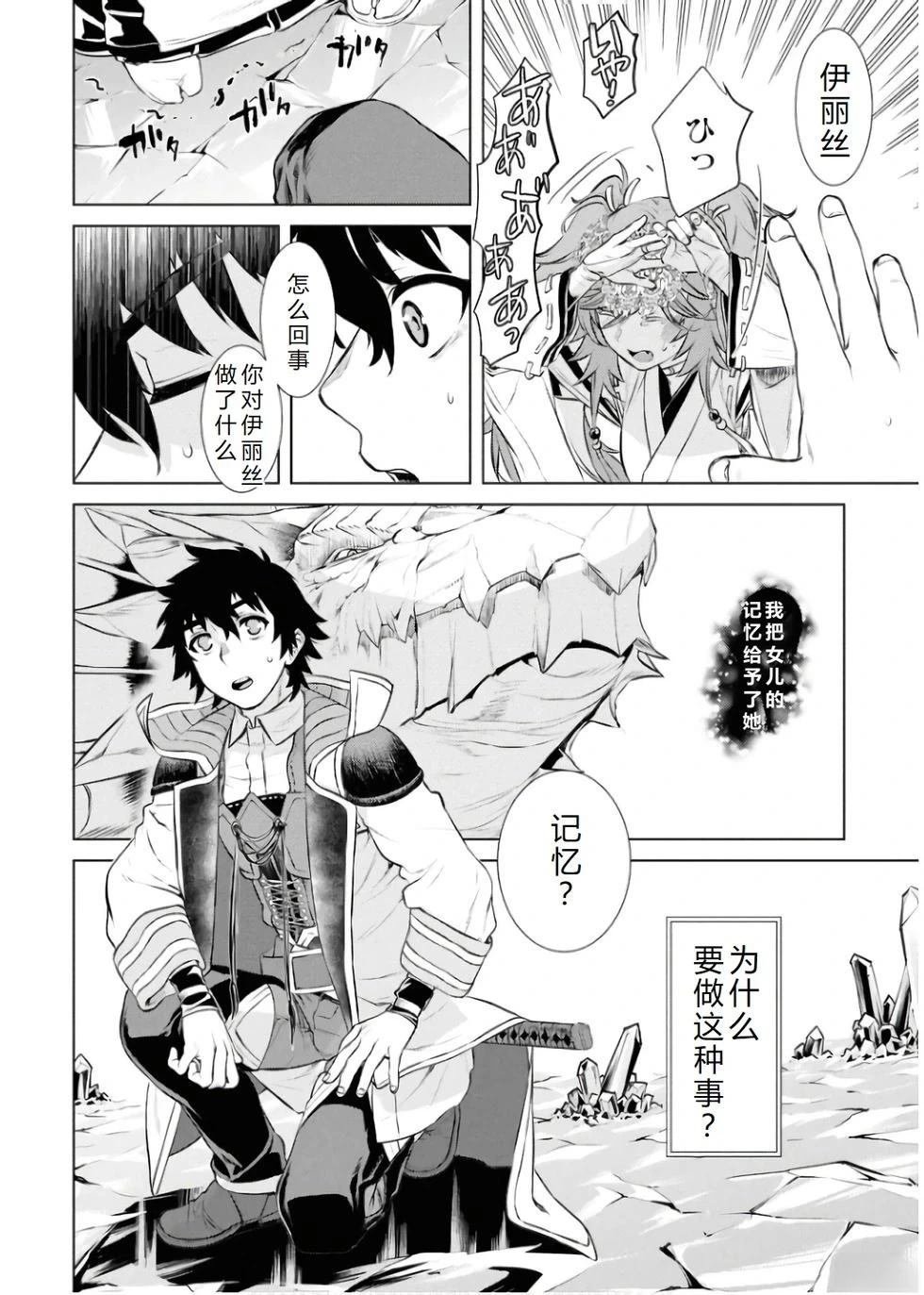 第64话