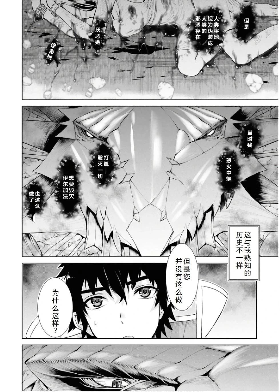 第64话