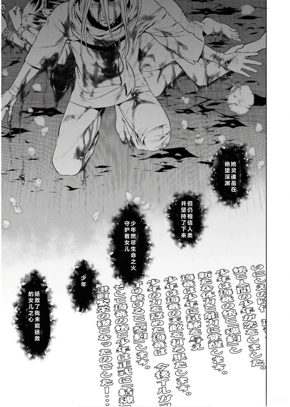 第64话