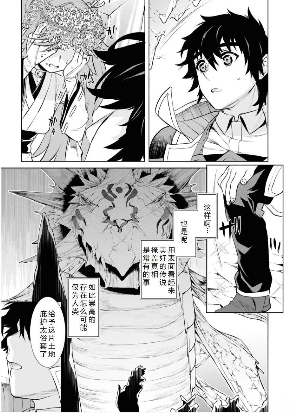 第64话