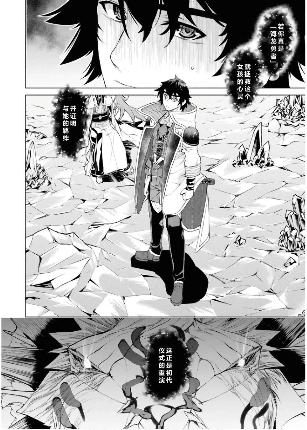 第64话