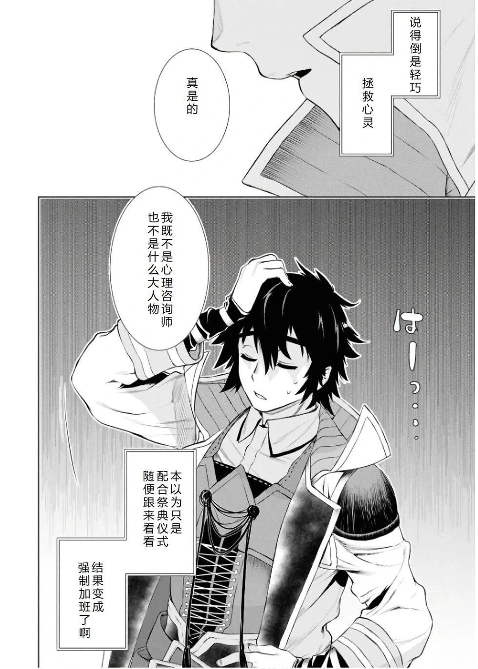 第65话