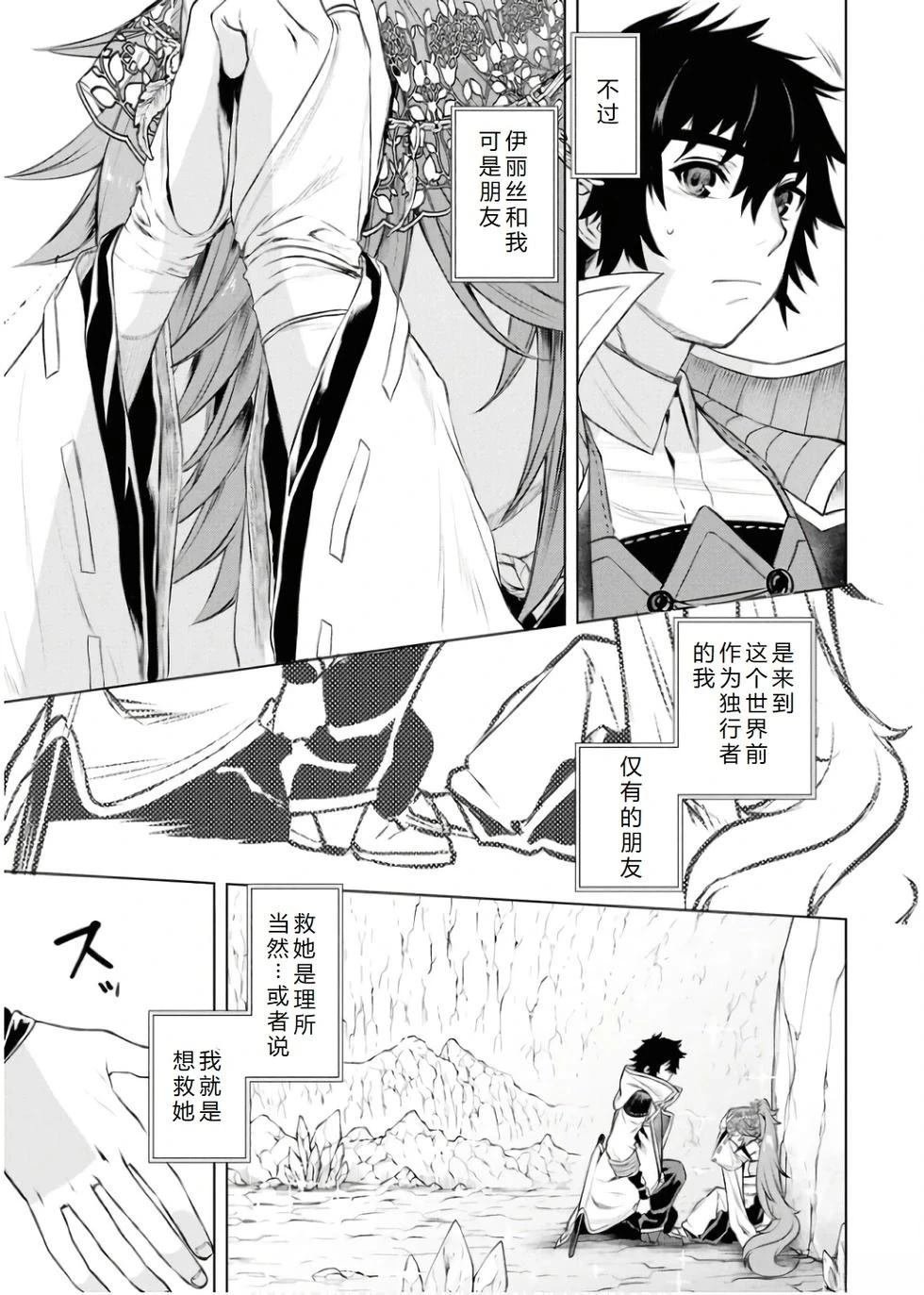 第65话