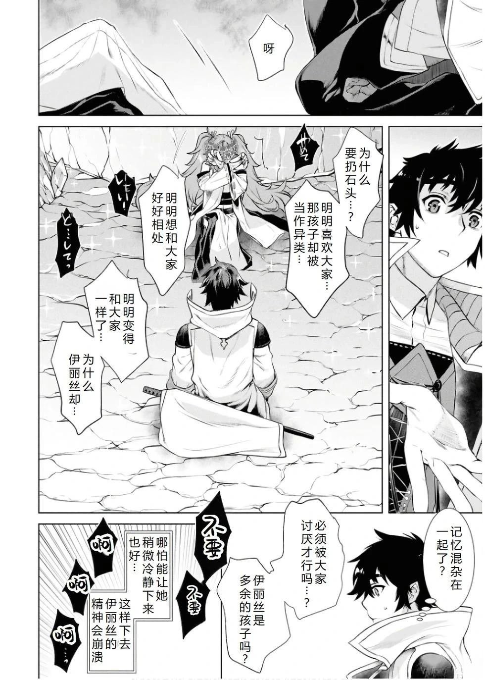 第65话