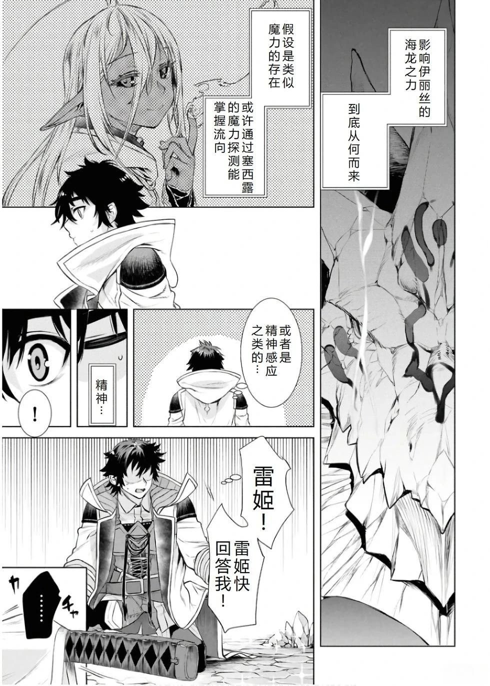 第65话