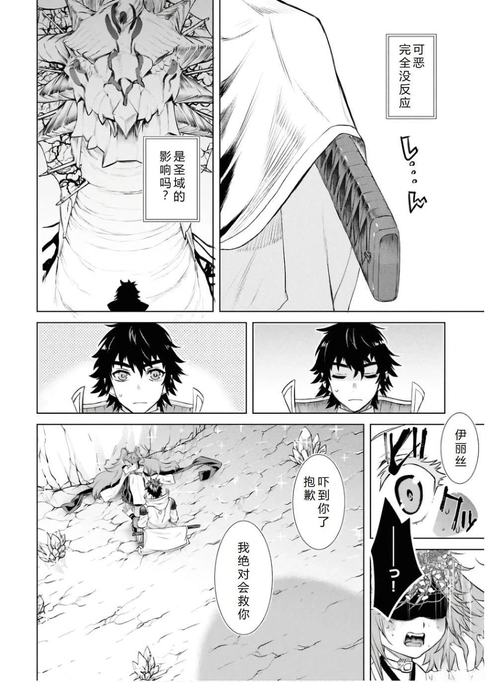 第65话