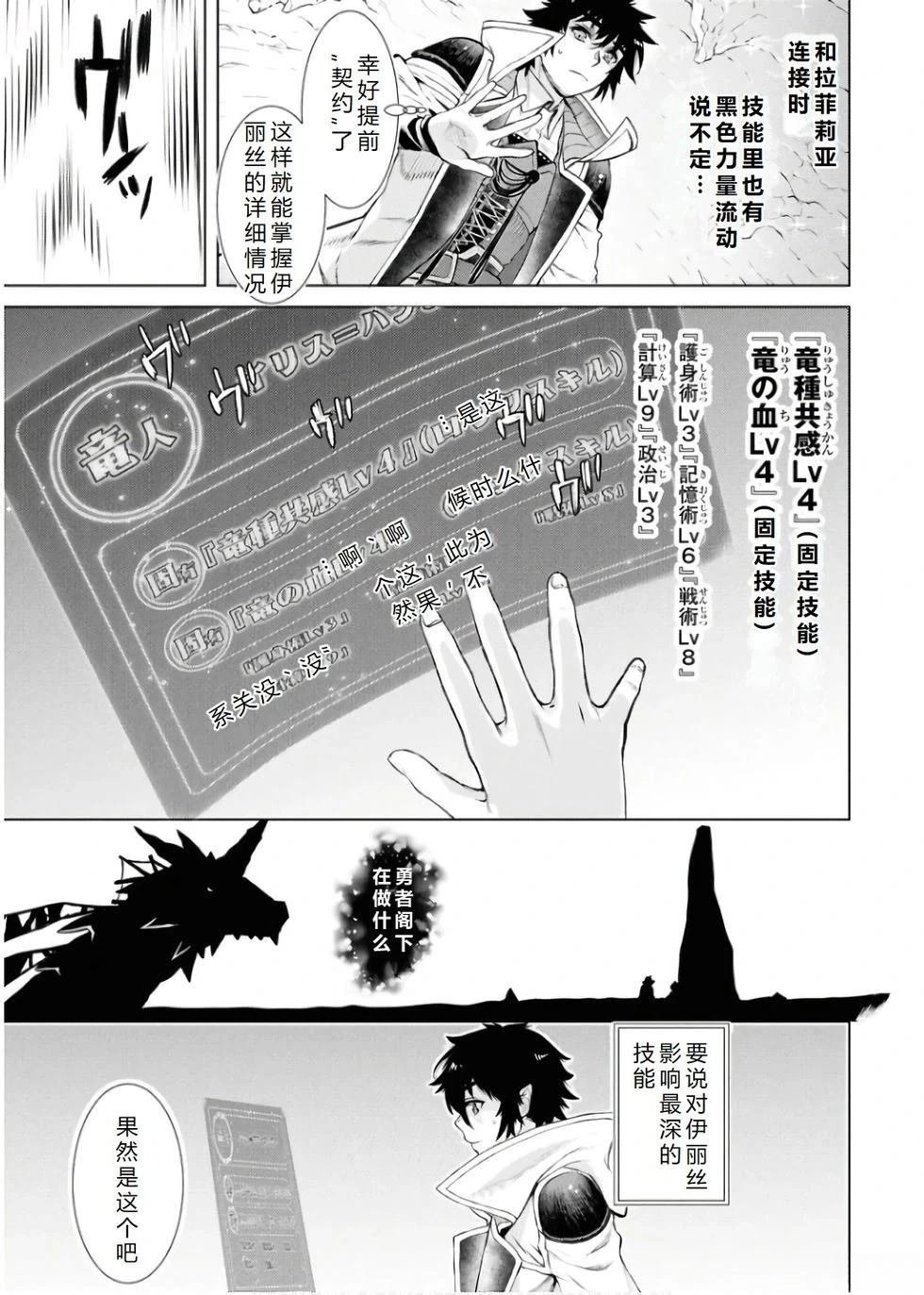 第65话