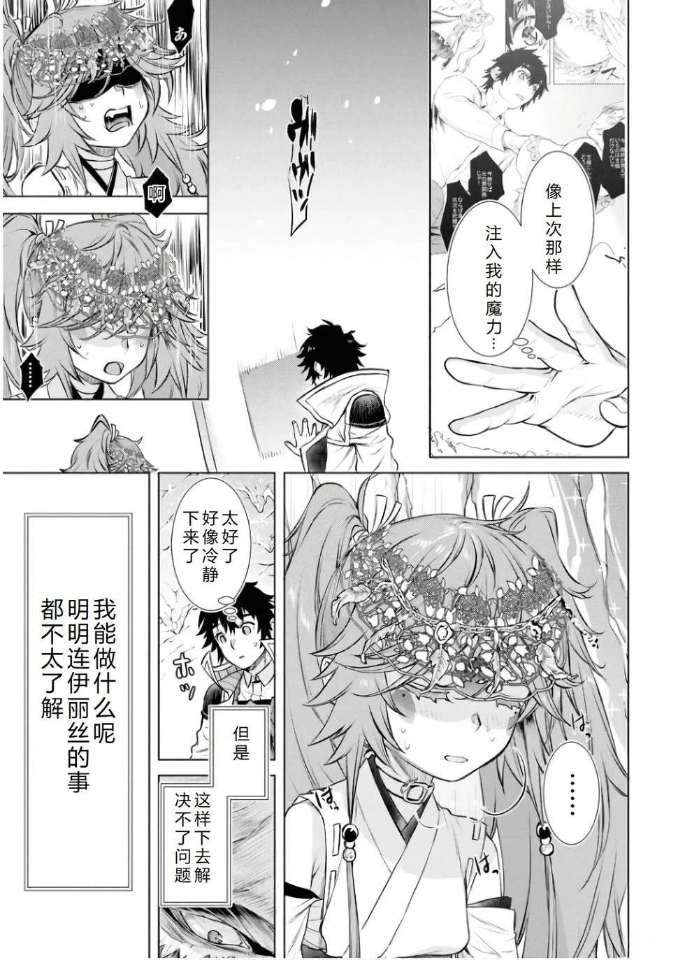 第65话