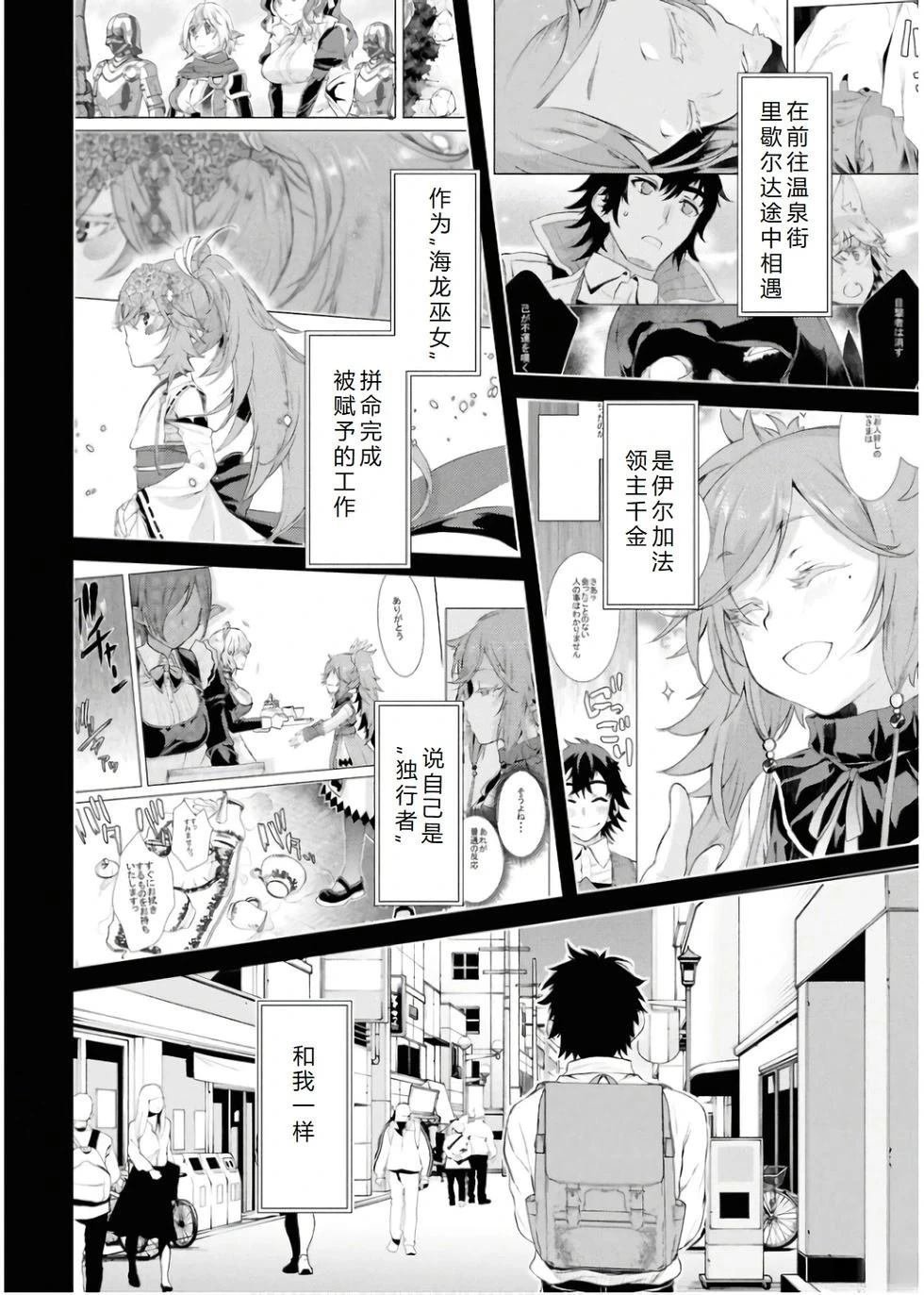 第65话